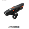 AV126