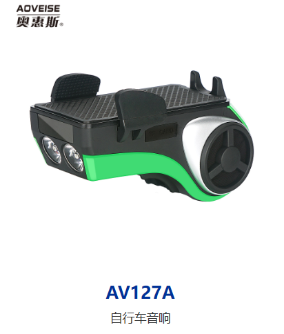AV127